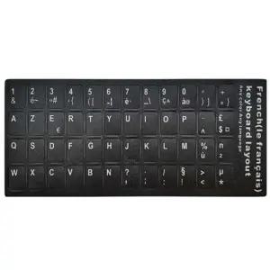 ( )자판 PC 사무용품 키보드 스티커 프랑스어