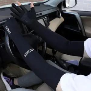 손등 쿨토시 여름 여성용 손가락