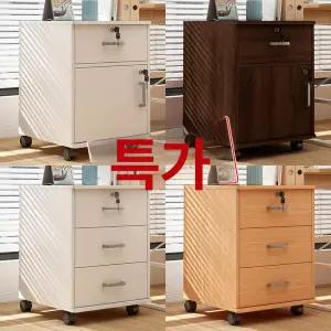 슬라이드 책상 서랍장 밑 사무실 정리함 수납장 사무용