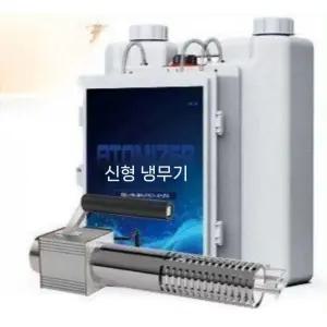 방역기 미용 방역 실내 농업용 소독기 전기 휴대용 소독