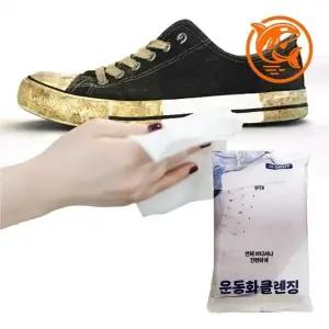 ( )휴대용 운동화 세척 물티슈 40매 운동화 관리용 세정 티슈 여행용 운동화 클리너