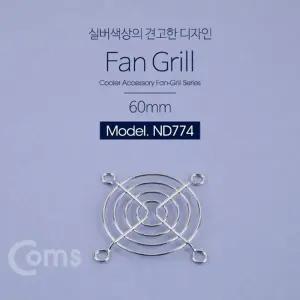 ( )그릴(60mm) 그릴 쿨러 ND774 먼지유입방지 팬 쿨러