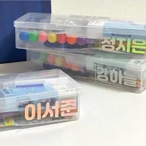 ( )세트 선물 학용품 어린이날 문구 초등학생 신학기