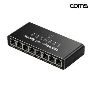 ( )분배 허브 1x7 스위칭 네트워크 BF637 8포트 기가비트