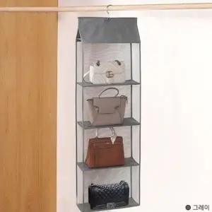 ( )명품가방 수납 홀더 4단 그레이 함 가방 장 모자 옷 수납 행거용 대 보관함 정리