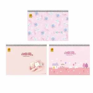 [셀러에이드]수채화 스케치북 초등학생 수채화용 종이 아트북 드로잉 용지