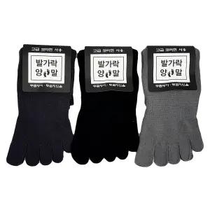 더엘피스 남성 고급 코마면 발가락양말 10켤레 무좀 땀흡수 통풍