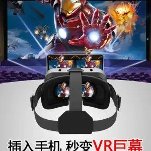 ar고글 VR 안경 스마트안경 고글 현실 블루투스안경 가상 헬멧
