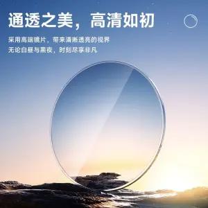 레이밴 메타 스마트 안경 스카일러