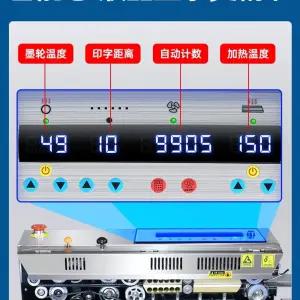 밴드실러 자동 실링기 FR900 접착기 밀봉기 비닐 씰링기 날인 포장기계