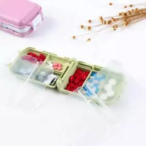 [콩심팥심]비상약통 미니 약보관 통 휴대용 케이스 접이식 용기