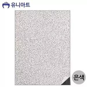 (은색) 접착식 반짝이 펠트지/펄펠트지/펠트/공예/만들기용/어린이/미술/꾸미기용/장식용/배경지/데코용