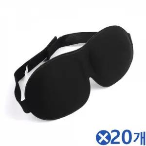 (20개묶음)눈이 편안한 스펀지타입 수면안대 1P