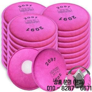 10/20/30pcs 많은 페인팅 스프레이 산업 2091 6800 7502 시리즈 호흡기 먼지 마스크 용 미립자 필터