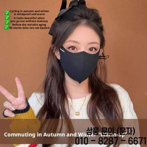 3D 가을/겨울 통기성 따뜻한 마스크 세탁 가능한 아이스 실크 재사용 방진 필터 입마개