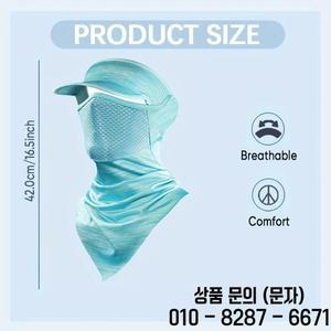 여름 통기성 페이스 마스크 모자 2 in 1 자전거 쉴드 남녀 모두에게 적합 사계절 야외 목 얼굴 보호대