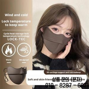 겨울용 따뜻한 사이클링 마스크 5D 피쉬본 디자인은 얼굴의 곡선에 맞게 바람과 추위를 효과적으로 차단하