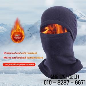남녀 겨울 사이클링 등산 스키 마스크 따뜻한 목 보호대 야외 필수 후드 두꺼운 스포츠 발라클라바 캡 선물