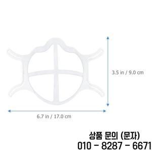 5Pcs 마스크 브래킷 실리콘 3D 내부 지지대 통기성 페이스 홀더 시원한 공기 흐름 답답하지 않은 입 프레임
