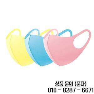 통기성 14세 이상 마스크 단색 멀티 컬러 일일 보호 통근 학교로 가기 편안한 경량 4개