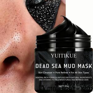 사해 머드 페이스 마스크 클렌저 모든 피부 타입에 적합합니다. 미네랄이 풍부하여 촉촉하고 밝게