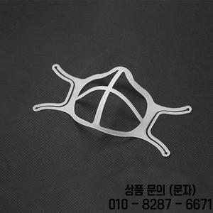 5개 실리콘 브래킷 3D 인서트 마스크 내부 프레임 답답하지 않은 가드 통기성 페이스 여름용 편안함 지원