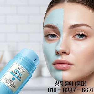 40g 오션 퍼밍 케어 머드 마스크 스틱 페이셜 클렌징 콜라겐 나이아신아마이드 및 기타 성분 함유 부드럽게