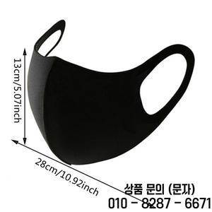 아이스 실크 마스크 봄과 여름 방진 세탁 가능 재사용 남녀공용 야외 보호