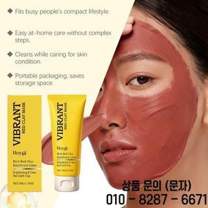 레드 클레이 딥 클렌징 마스크 50g 포어 브라이트닝 브레이크아웃 감소 오일 컨트롤 모든 피부 타입용 스킨