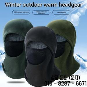 겨울용 방풍 보온 발라클라바 마스크 두꺼운 폴라 플리스 통기성 오토바이 사이클링 스키 야외 추운 날씨용