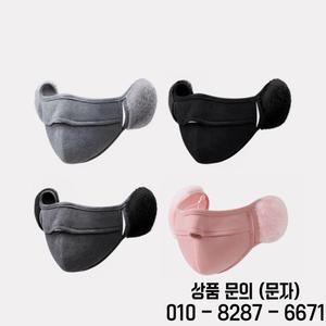 겨울 사이클링 따뜻한 마스크 귀걸이는 추위로부터 보호합니다. 야외 방풍 남성과 여성 사무직 학생 얼굴 2