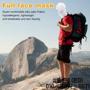 야외 풀페이스 스판덱스 바라클라바 얇은 오토바이 사이클링 스키 CS 마스크 화이트