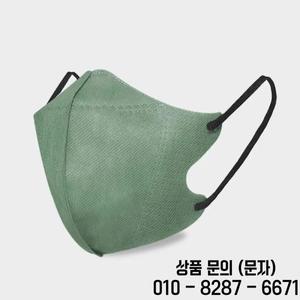 일회용 3D 보호 마스크 효율적인 통기성 패션 세련된 얼굴