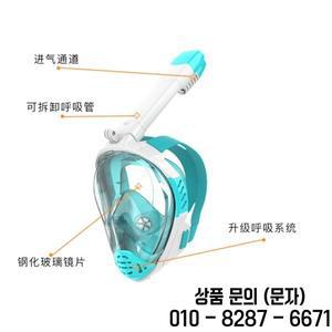 수중 스쿠버 안티 풀 페이스 다이빙 마스크 성인 14세 이상를위한 스노클링 호흡 장비