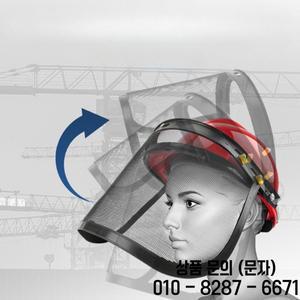 잡초 제거용 안면 보호대 및 정원 작업용 스틸 메쉬