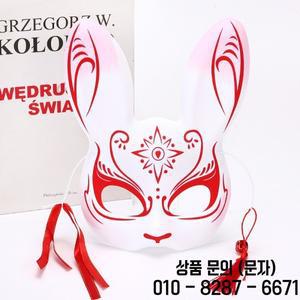 토끼 가면 소녀 의상 파티 할로윈 용품 성인 및 14세 이상용