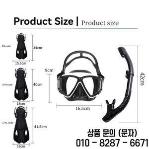 성인 및 14세 이상 스노클링 3개 세트 다이빙 고글/호흡 튜브/핀 해변 수영용 전문 장비