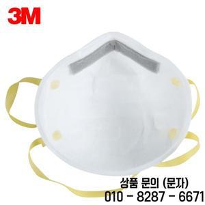 3M 8210CN N95 보호 마스크 NIOSH 인증서 안티 PM2.5 컵 산업 건강 관리 머리띠