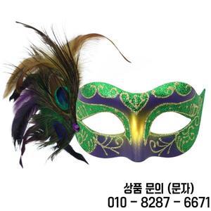 10pcs 브라질 뉴 올리언스 축제 카니발 페인트 반 얼굴 마스크 세트 핸드 스틱 체인 스팽글 커플 공