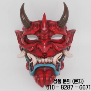 빨간 얼굴 찡그린 마스크 펜던트 역할극 드라마 캔 송진