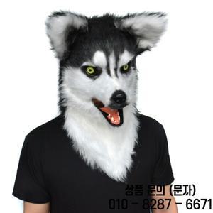 Huitai 허스키 할로윈 및 파티 특별 모바일 마우스