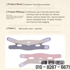 슬리밍 페이셜 마스크 밴드 V라인 쉐이핑 스킨케어 벨트 리프트 이중턱 감소