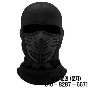 겨울용 발라클라바 페이스 쉴드 방풍 보온 통기성 마스크 (오토바이 자전거 사이클링 크로스컨트리용)