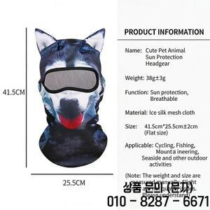 3D 고양이 스키 발라클라바   스노보드 및 오토바이 타기용 귀여운 동물 얼굴 가리개