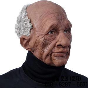 할로윈 노인 마스크 할아버님 모양 현실적인 주름 얼굴 재미있는 남자 헤드기어