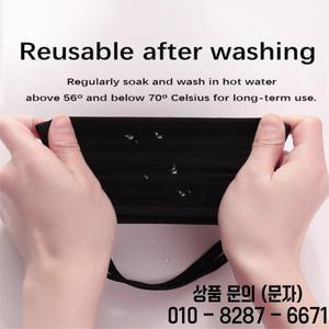 단색 순면 마스크 얇은 맞춤형 입체 남성용 및 야외 여행 먼지 세탁 가능