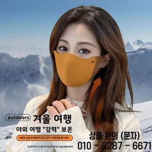 따뜻하고 통기성이 뛰어난 방진 세탁 가능 남녀공용 겨울 사이클링 마스크 3차원 디자인 편안한 얼굴 커버