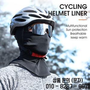 웨스트 바이킹 겨울용 보온 방한 바라클라바 사이클링 풀페이스 마스크 남녀공용 플리스 후드 스키 러닝 헤