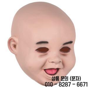 초현실적인 웃는 얼굴 인형 마스크 헤드기어 할로윈 의상 카니발 파티에 적합하며 완벽한 선물용 헤드입니