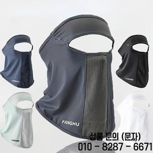 남녀 모두를 위한 풀페이스 마스크 사이클링에 이상적. 통기성이 좋고 편안하며 시원합니다.